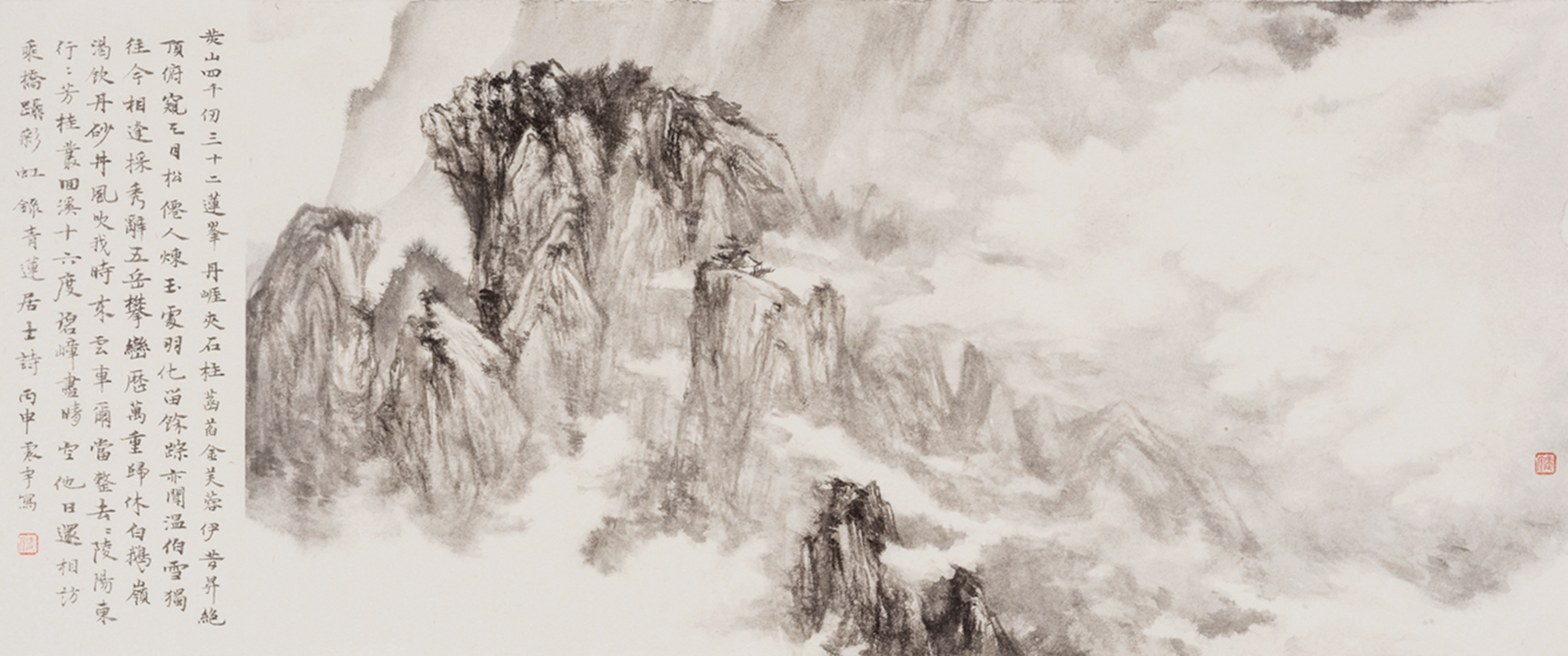 李白黄山诗意图春_纸本水墨_国画_宝甄网
